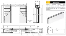 700+700x2600 mm Пенал SYNTESIS DOUBLE  125mm - ESLKXFMD/70