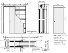 800x2100 mm   Пенал UNICO 100/125 - EKC080SB