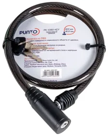 Замок тросовый Punto PK-BIKE-1080-KEY (10х800) 2key/подвес