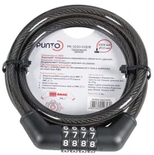 Замок тросовый Punto PK-BIKE-1010-CODE (10х1000) /подвес