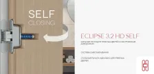 Скрытая петля AGB ECLIPSE 3.2 HD SELF E39000.03.34 матовый хром