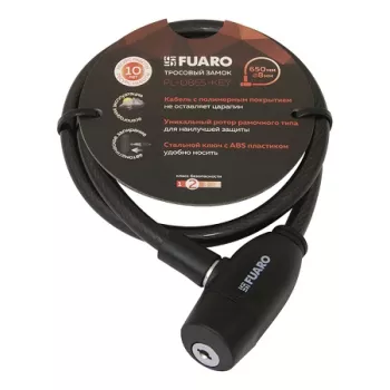 Замок тросовый Fuaro PL-BIKE-0865-KEY (8х650) 2key(PL-0865-KEY) /подвес