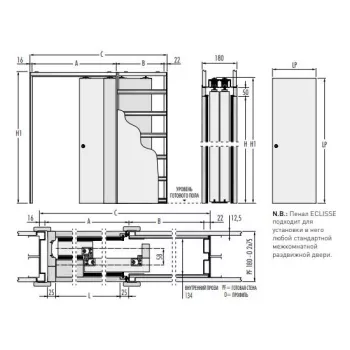 Пенал для сдвоенных дверных полотен Eclisse Telescopica ETK120DB 1140*2100 мм