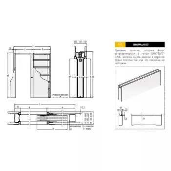 700x2100 mm Пенал SYNTESIS 125mm - ESLKX070SB