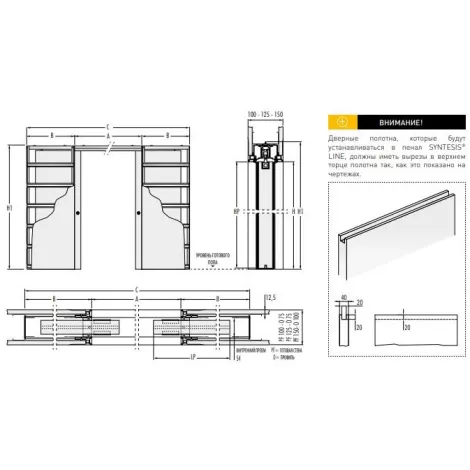 600+600x2600 mm Пенал SYNTESIS DOUBLE 125mm - ESLKXFMD/60