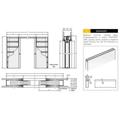900+900x2100 mm Пенал SYNTESIS DOUBLE  125mm - ES2LKX090DB8 new