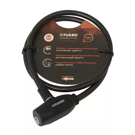 Замок тросовый Fuaro PL-BIKE-0880-KEY (8х800) 2key(PL-0880-KEY) /подвес