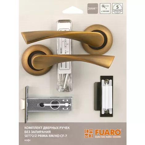 Комплект ручек Fuaro с защелкой без запирания SET45/Z PRIMA RM/HD CF-17 кофе