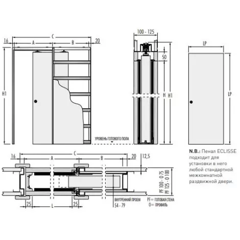 900x2600 mm   Пенал UNICO 100/125 - EKFM/90