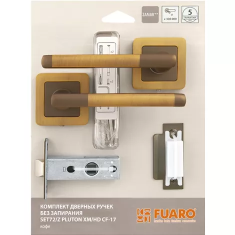 Комплект ручек Fuaro с защелкой без запирания SET45/Z PLUTON XM/HD CF-17 кофе