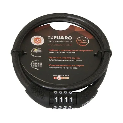 Замок тросовый Fuaro PL-BIKE-0865-CODE (8х650)(PL-0865-CODE) /подвес