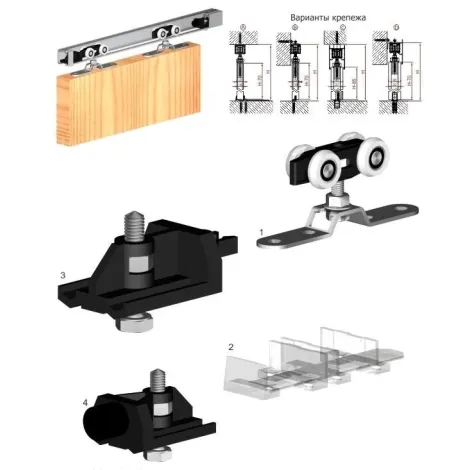 Комплект фурнитуры HERKULES HS120 для дверей до 120 кг