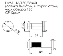 Глазок дверной, оптика пластик Fuaro DV 1/60-35/S (VIEWER 1 DVS) CP хром