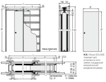 700x2000 mm   Пенал UNICO  100/125 - EKC070SA